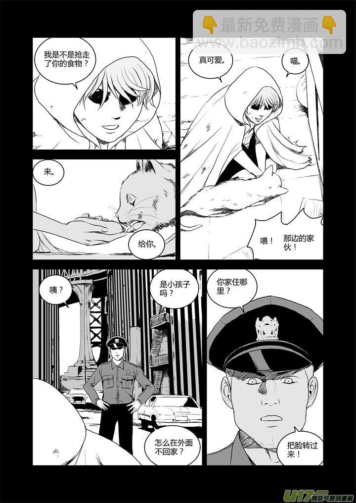 chapter32:新世界-第32话