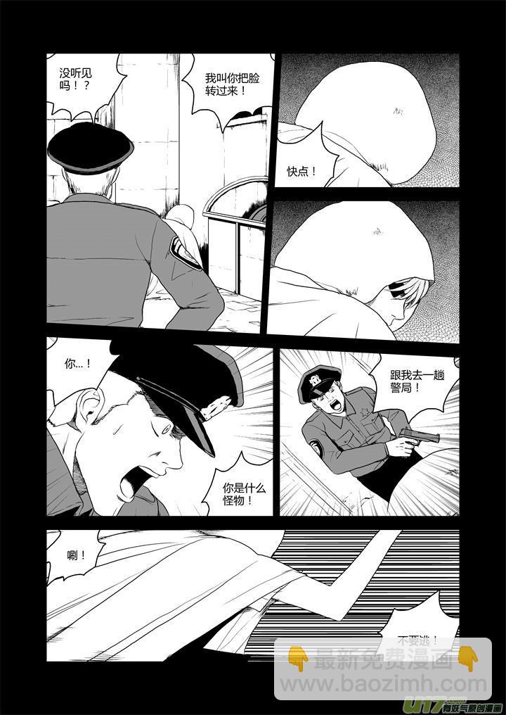 chapter32:新世界-第32话