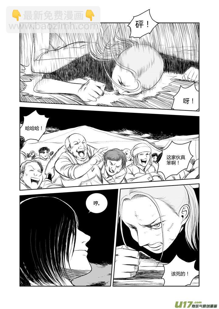 chapter38:规则-第38话