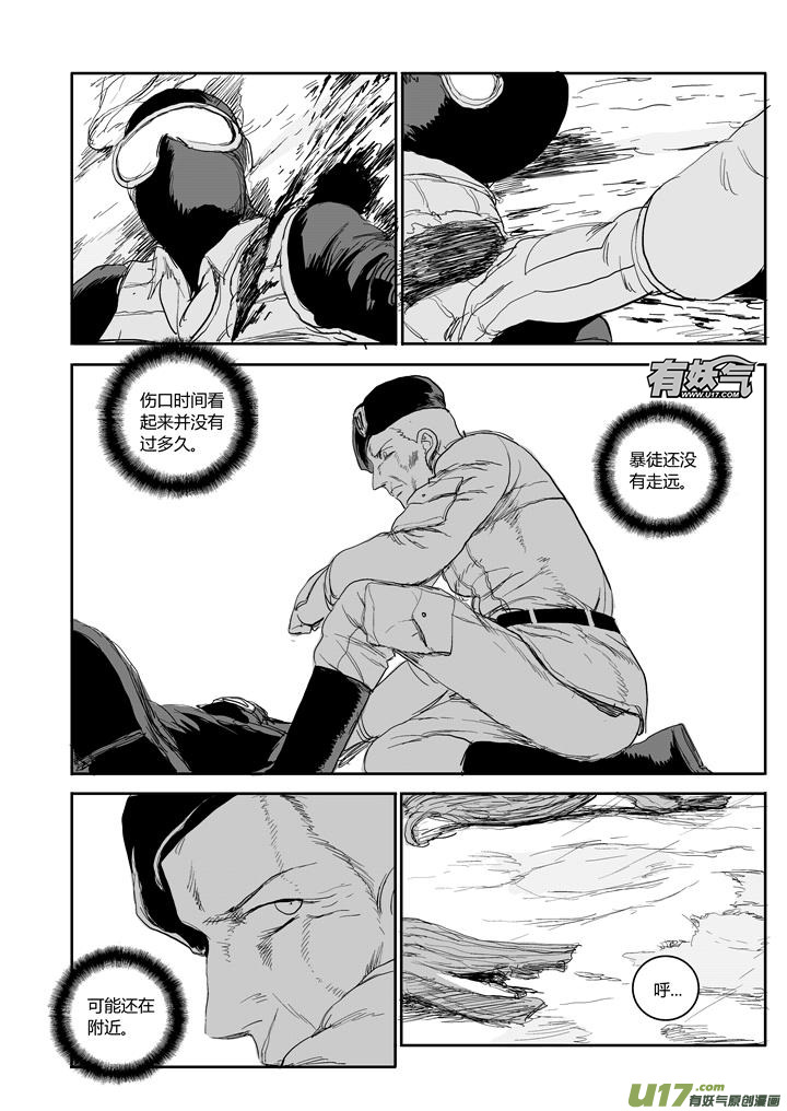 chapter42:巴伦的计划-第42话