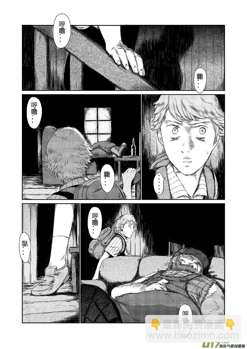 chapter6:逃走-第6话