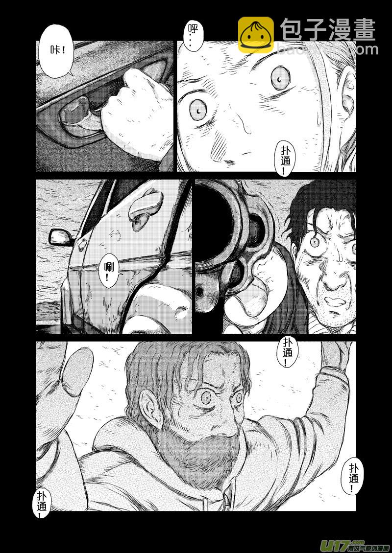 chapter6:逃走-第6话