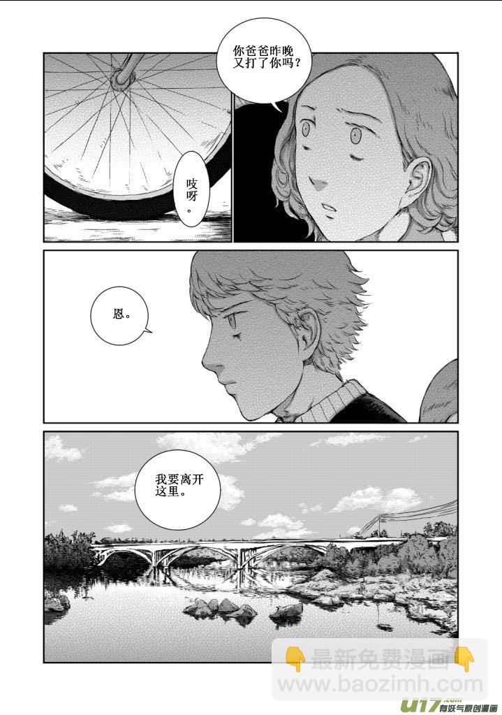 chapter6:逃走-第6话