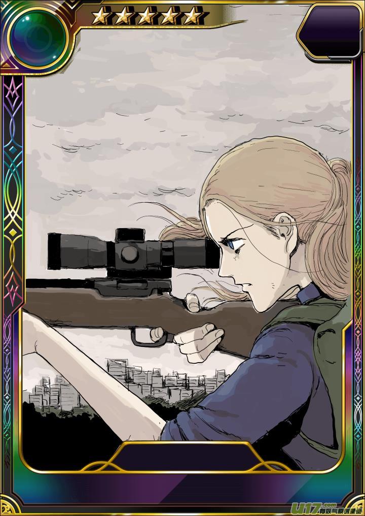 chapter52:伟大的男人-第52话