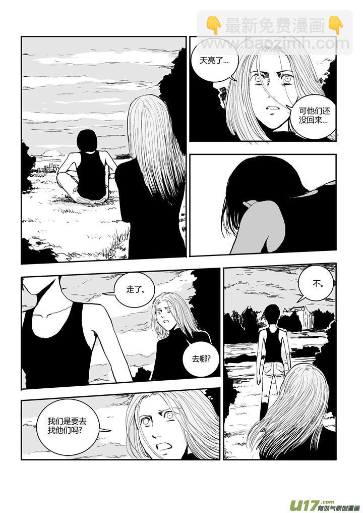 chapter52:伟大的男人-第52话