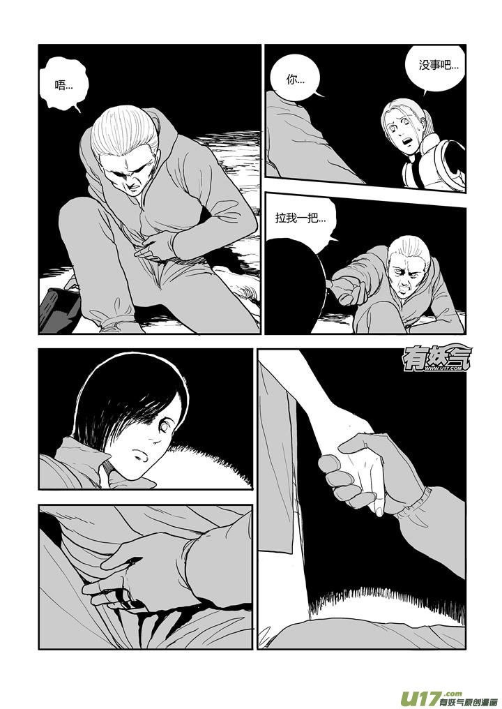 chapter56:等待这一刻-第56话