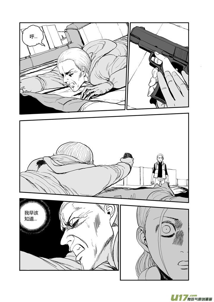 chapter56:等待这一刻-第56话