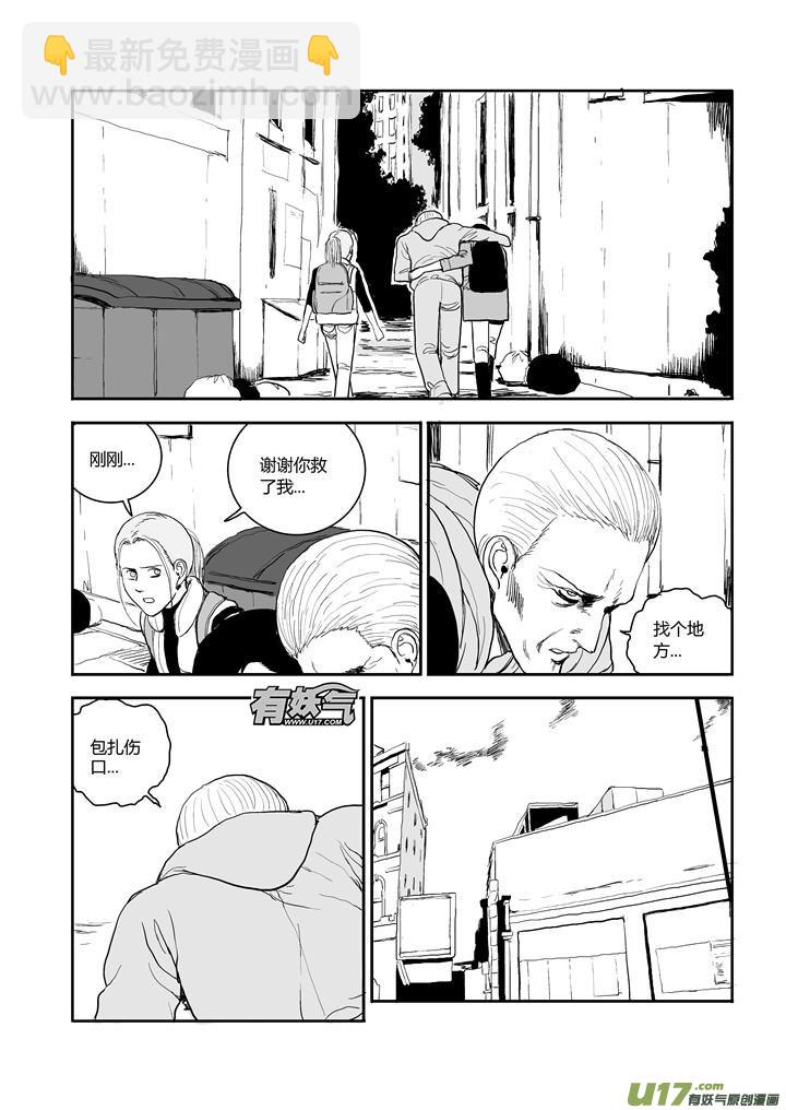 chapter56:等待这一刻-第56话