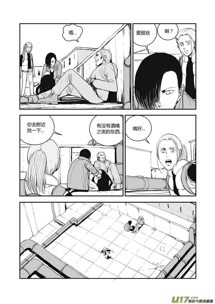 chapter56:等待这一刻-第56话