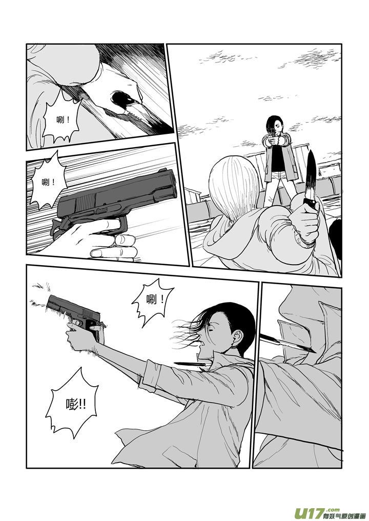 chapter56:等待这一刻-第56话