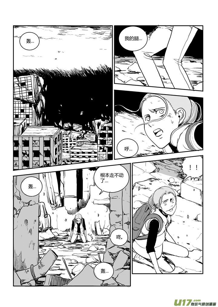 chapter60:重逢-第60话