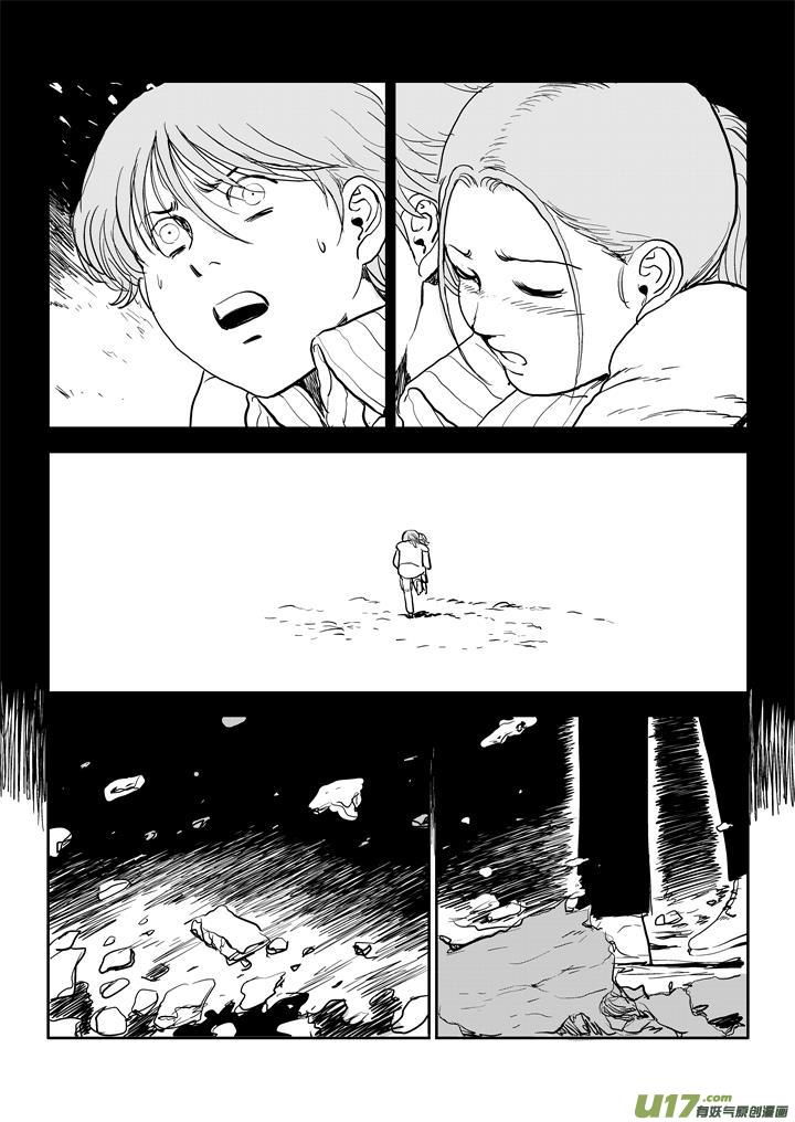 chapter60:重逢-第60话