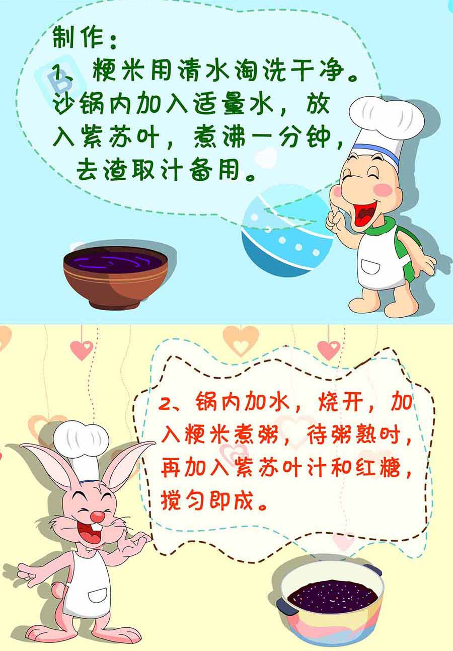 育兒漫記 - 育兒漫記 第2集 - 6