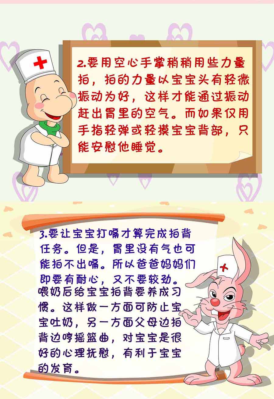 育兒漫記 - 育兒漫記 第14集 - 5