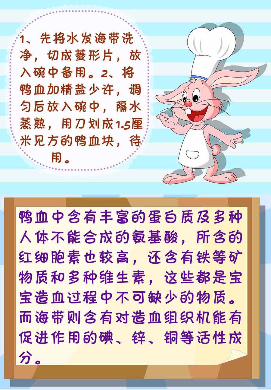 育兒漫記 - 育兒漫記 第4集(1/2) - 5