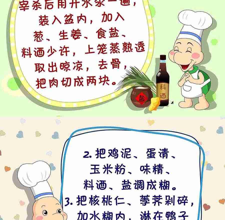 育兒漫記 - 育兒漫記 第4集(1/2) - 4