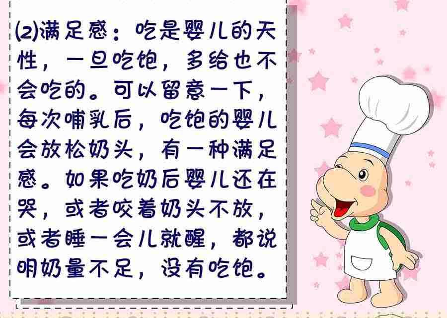 育兒漫記 - 育兒漫記 第10集 - 7