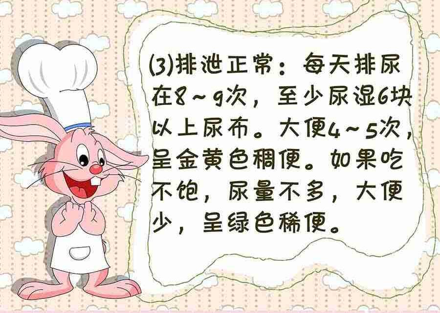 育兒漫記 - 育兒漫記 第10集 - 1