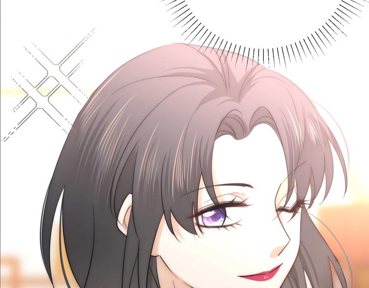 月色蜜糖 - 第13話  借錢(1/2) - 2