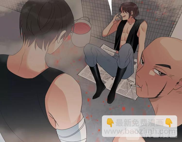 月色蜜糖 - 第13話  借錢(1/2) - 4