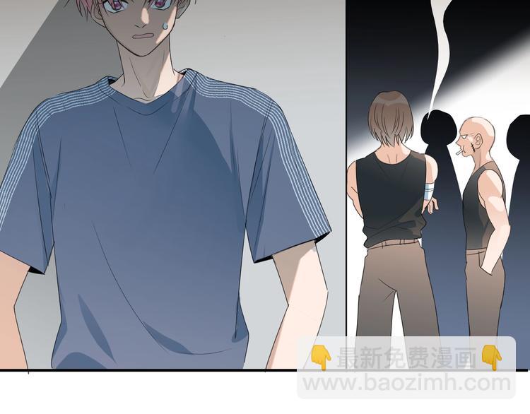 月色蜜糖 - 第13話  借錢(1/2) - 6