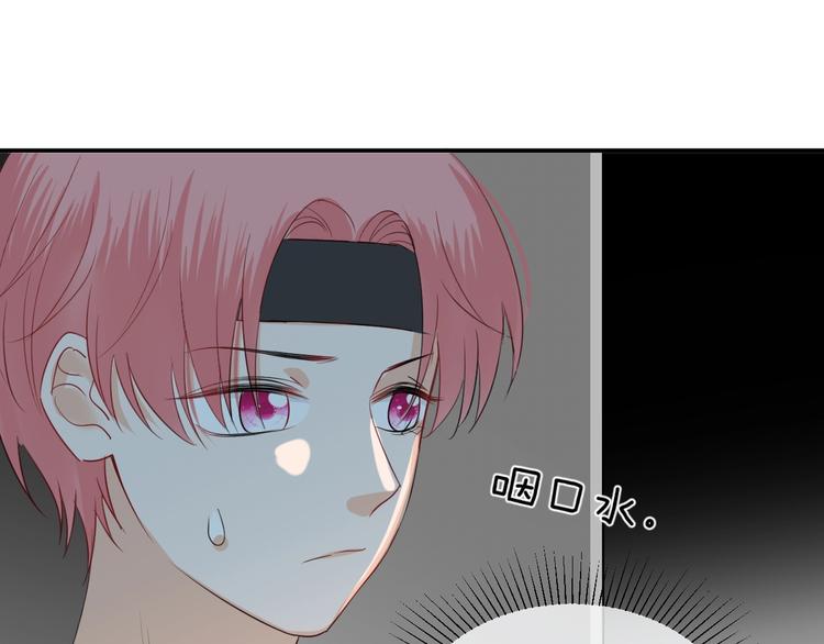 月色蜜糖 - 第13話  借錢(1/2) - 7