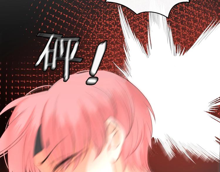 月色蜜糖 - 第13話  借錢(1/2) - 5