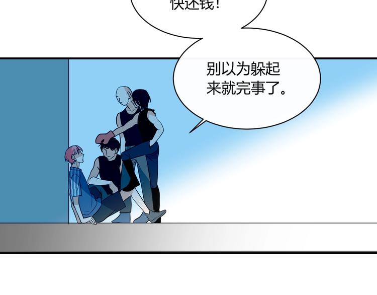 月色蜜糖 - 第13話  借錢(1/2) - 7