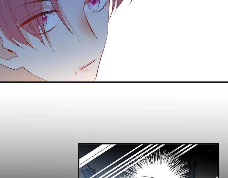 月色蜜糖 - 第13話  借錢(1/2) - 6