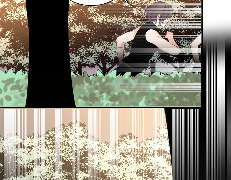 月色蜜糖 - 第13話  借錢(1/2) - 5