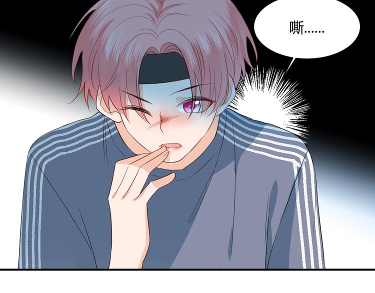 月色蜜糖 - 第13話  借錢(1/2) - 8