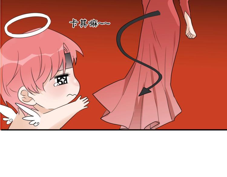 月色蜜糖 - 第13話  借錢(1/2) - 7