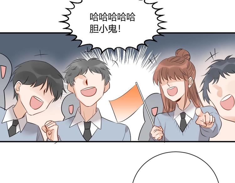 月色蜜糖 - 第17話 哥哥的計謀(1/3) - 6