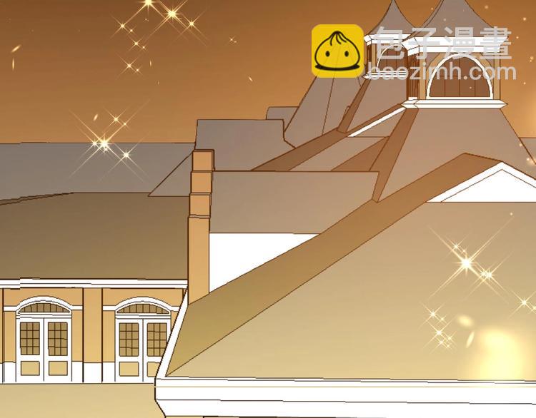 月色蜜糖 - 第17話 哥哥的計謀(1/3) - 6