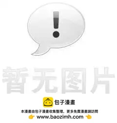 月神來我家 - 第19回 暫缺 - 1