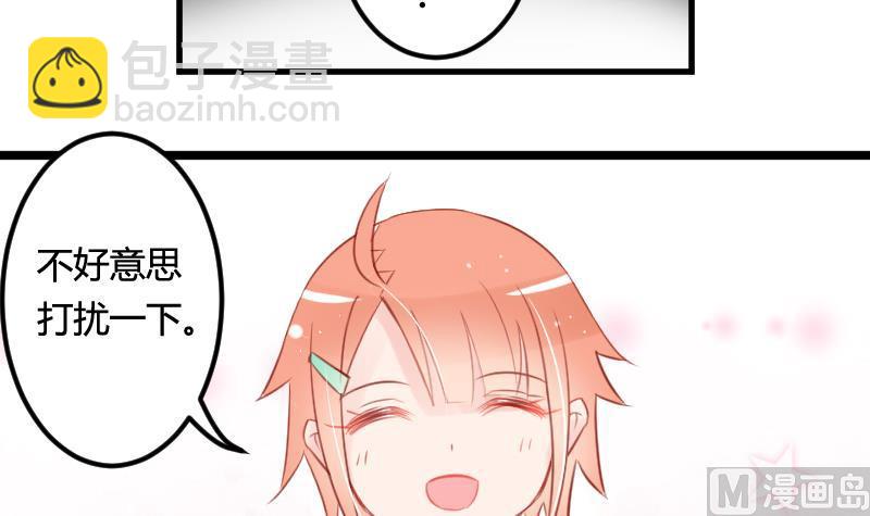 第02话 识破-第2话