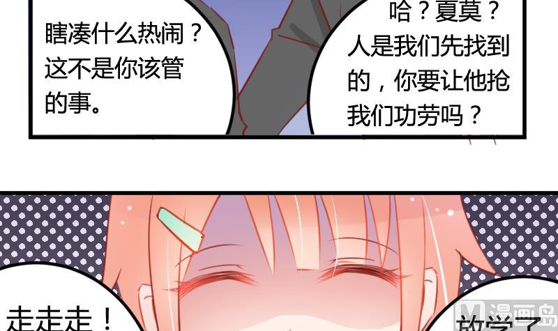 第02话 识破-第2话