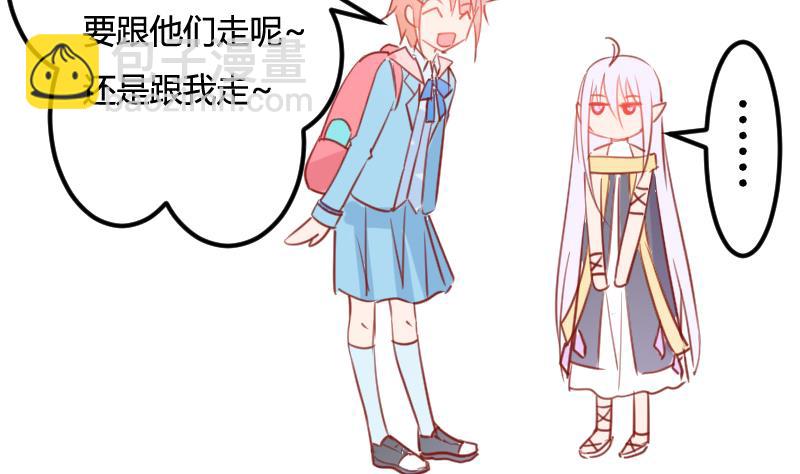 第02话 识破-第2话