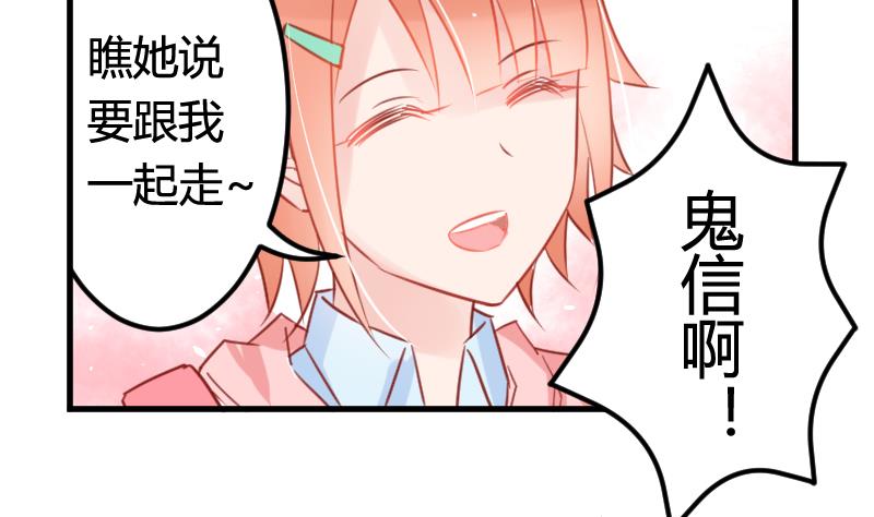 第02话 识破-第2话