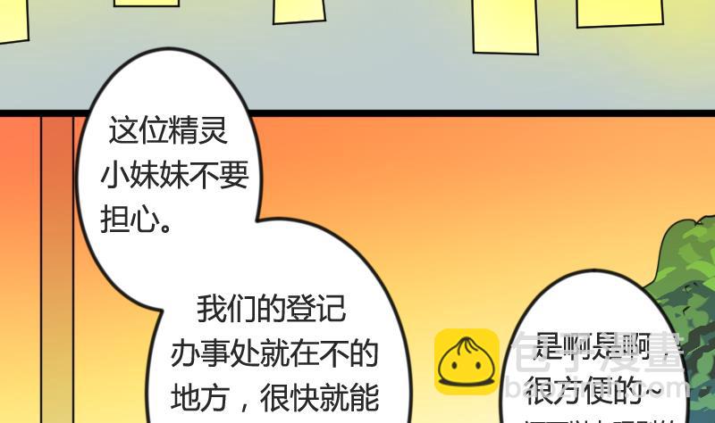 第02话 识破-第2话