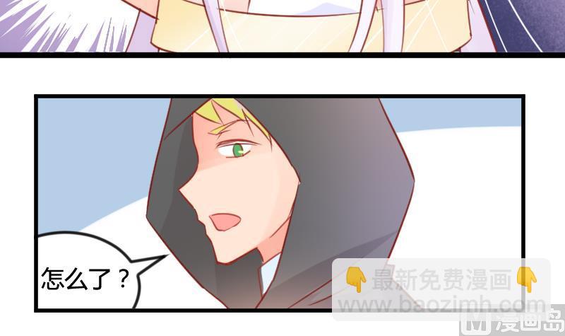 第02话 识破-第2话