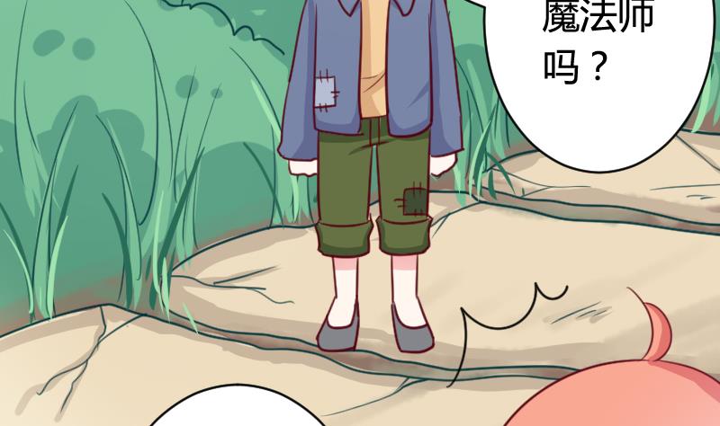 第14话 山村之行 1-第14话