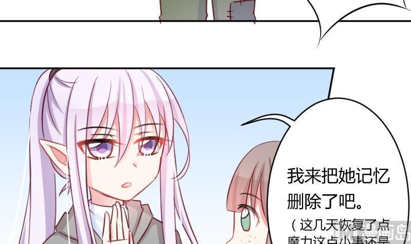 第14话 山村之行 1-第14话