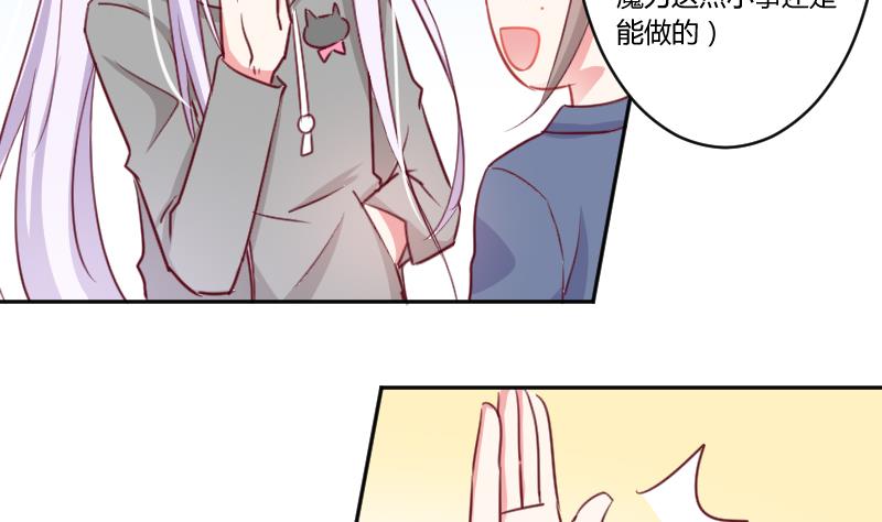 第14话 山村之行 1-第14话