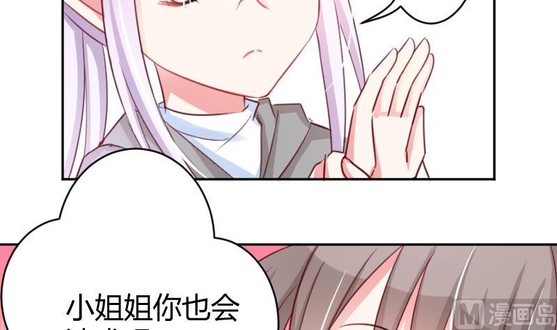 第14话 山村之行 1-第14话