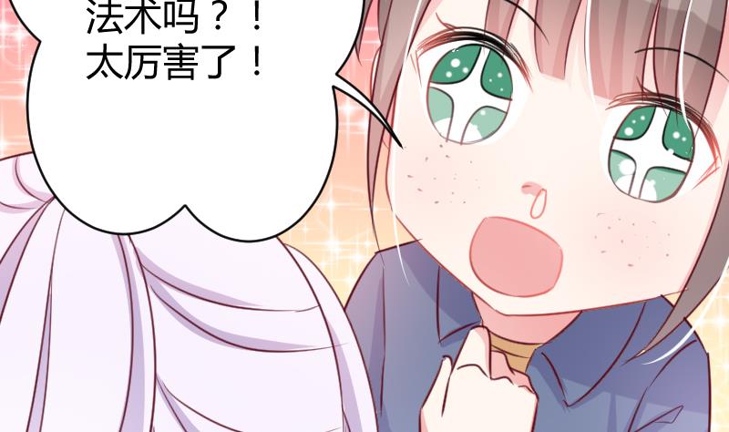 第14话 山村之行 1-第14话