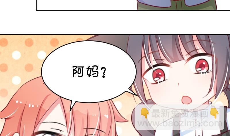 第14话 山村之行 1-第14话