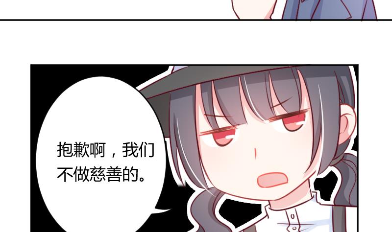 第14话 山村之行 1-第14话