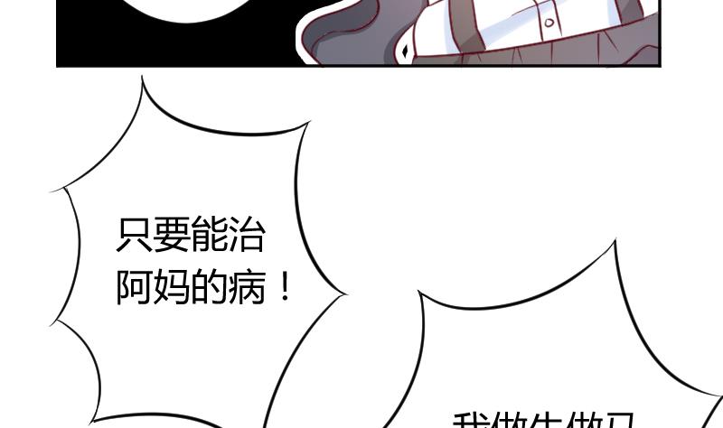 第14话 山村之行 1-第14话