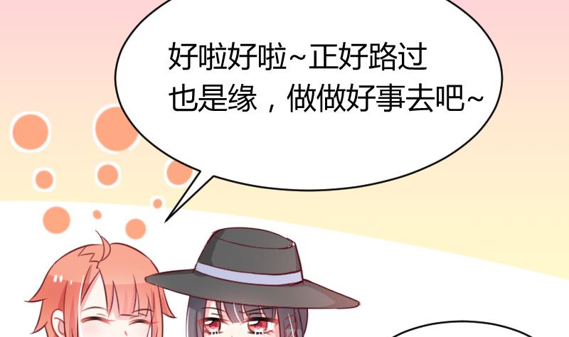 第14话 山村之行 1-第14话